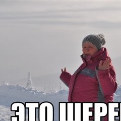 Валентина