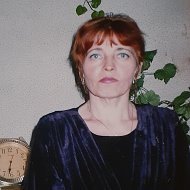 галина