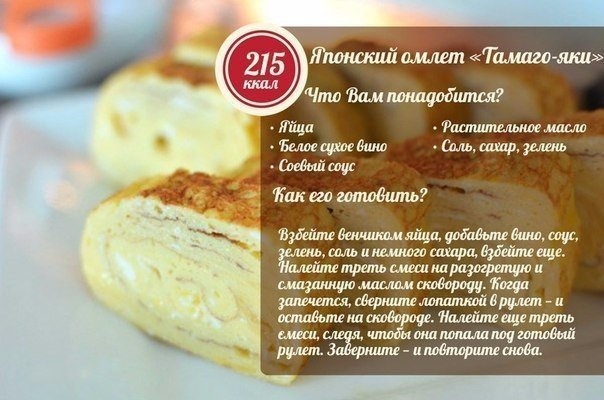 9 вкусных и полезных рецептов