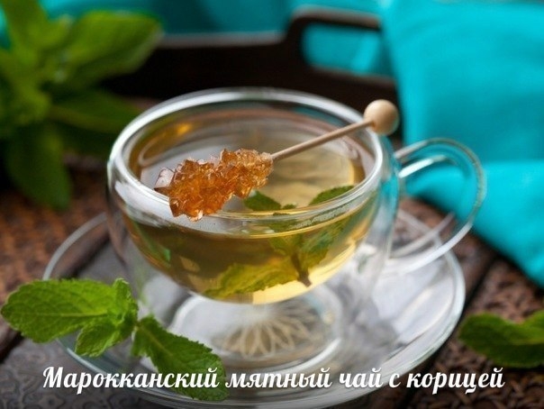 5 ВАРИАНТОВ ВКУСНЫХ И ПОЛЕЗНЫХ ЧАЙНЫХ НАПИТКОВ