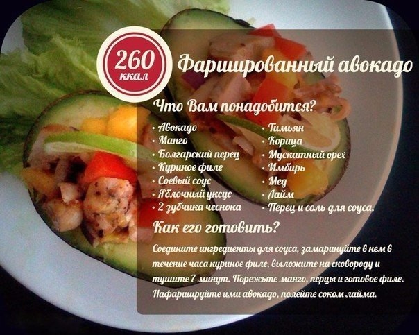 9 вкусных и полезных рецептов