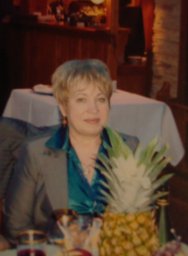 Валентина