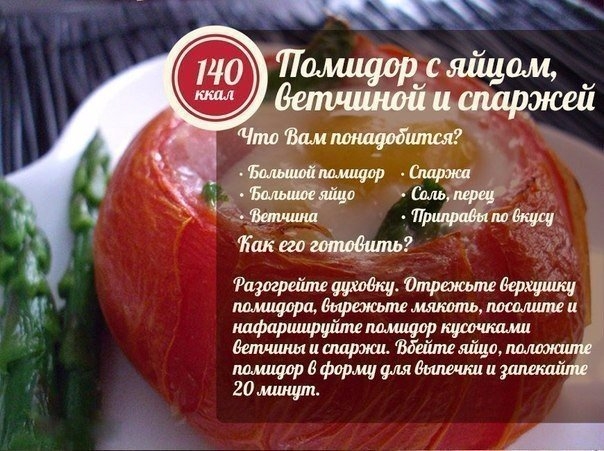 9 вкусных и полезных рецептов