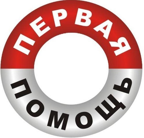 Что делать, если вы отравились продуктами питания ? Что делать, если вы отравились продуктами питания ?