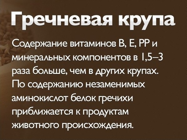 Знаете ли вы?