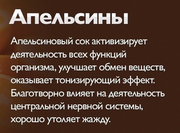 Знаете ли вы?