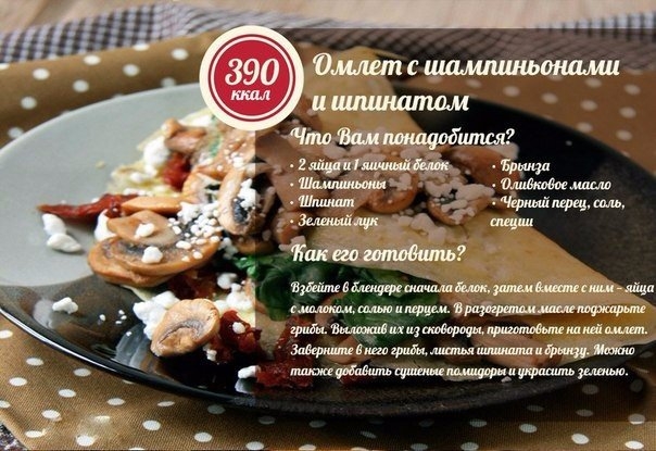 9 вкусных и полезных рецептов