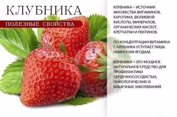 Польза красных продуктов