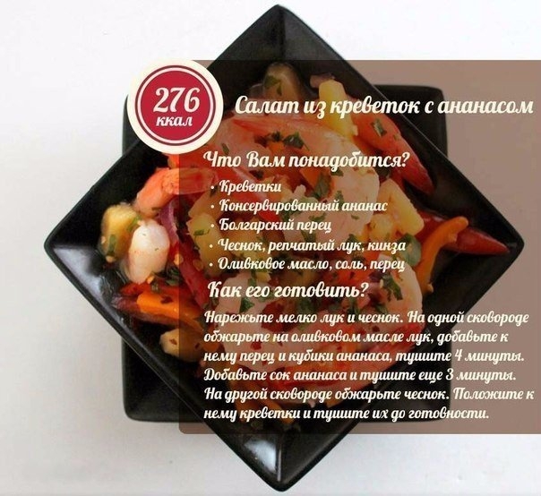 9 вкусных и полезных рецептов