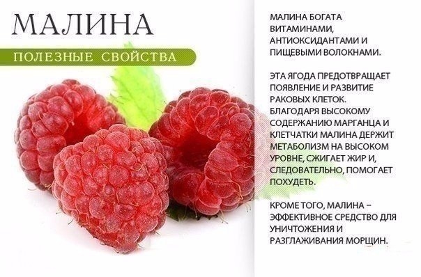 Польза красных продуктов