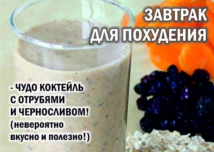 Этот коктейль поможет вывести все ненужности из организма. Этот коктейль поможет вывести все ненужности из организма.