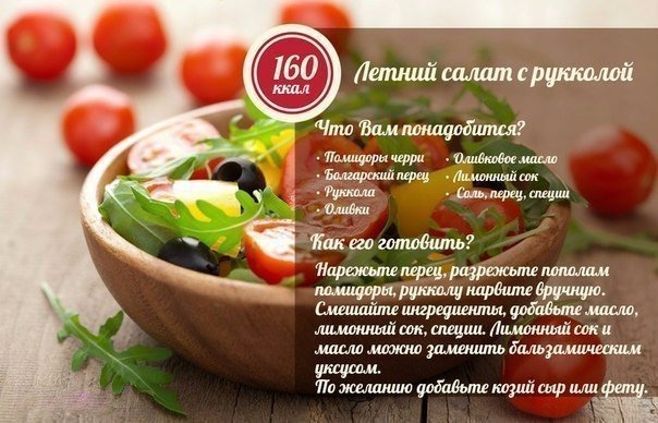 9 вкусных и полезных рецептов