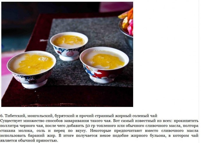 Рецепты вкусного чая Рецепты вкусного чая