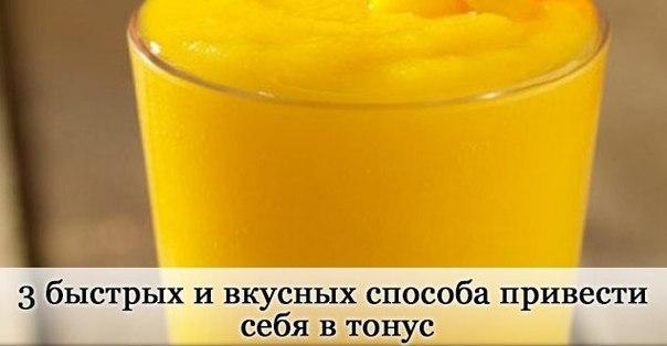 Делаем себе вкусно и полезно!