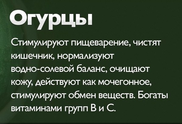 Знаете ли вы?