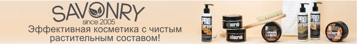 Savonryshop