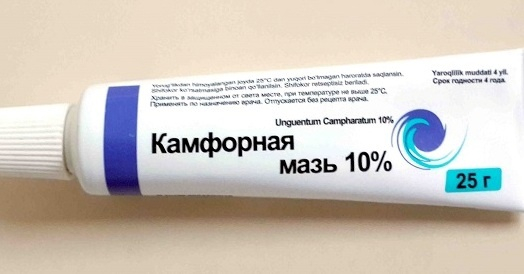 Три лекарства камфоры — мазь, масло и камфорный спирт. Три лекарства камфоры — мазь, масло и камфорный спирт.
