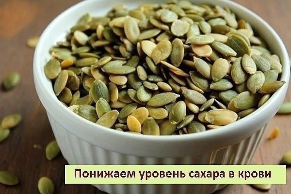 Натуральное средство для понижения уровня сахара в крови. Натуральное средство для понижения уровня сахара в крови.