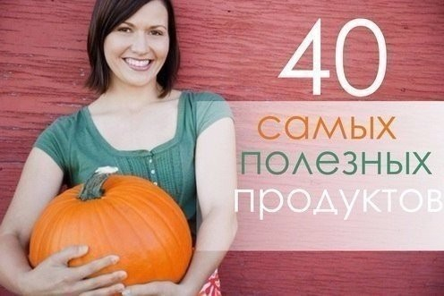 АЗБУКА САМЫХ-САМЫХ ПОЛЕЗНЫХ ПРОДУКТОВ АЗБУКА САМЫХ-САМЫХ ПОЛЕЗНЫХ ПРОДУКТОВ