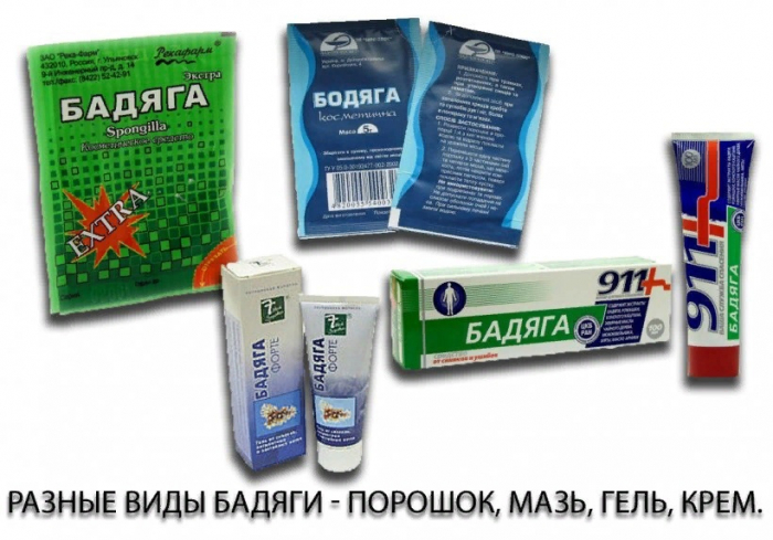 Бадяга — что это такое, применение от синяков, ушибов, прыщей, черных точек. Бадяга — что это такое, применение от синяков, ушибов, прыщей, черных точек.